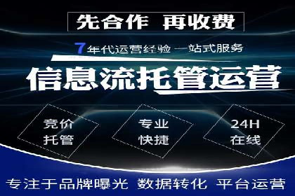 SEM竞价专员如何应对竞争激烈的市场